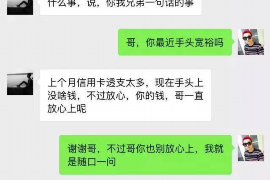 偃师融资清欠服务
